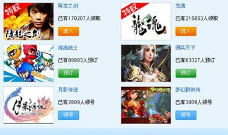 没网络也能玩的游戏,无需网络也能尽享的游戏盛宴(图2)