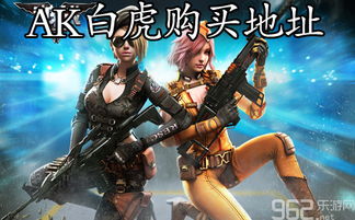 杀人游戏ak大师教学,杀人游戏教学心得与策略解析(图3)