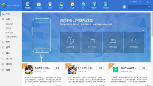 电脑那个软件下游戏好,揭秘最佳游戏生成利器(图2)
