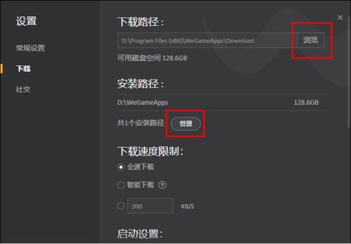 电脑那个软件下游戏好,揭秘最佳游戏生成利器(图3)