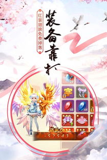 修仙五千年游戏,一梦江湖(图2)