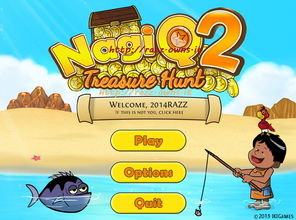 寻宝游戏英语,Uncover the Treasure: An Exciting English Treasure Hunt Adventure Overview(图3)