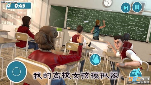 学校日常游戏,日常欢乐时光全景扫描(图3) 学校日常游戏,日常欢乐时光全景扫描(图3)