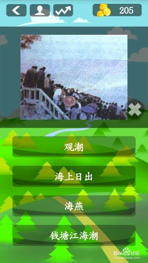 性问答游戏,性问答游戏深度解析(图3)