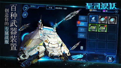 星河游戏网,探索无限乐趣(图3)