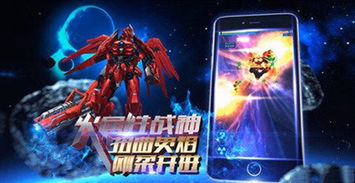 星河游戏网,探索无限乐趣(图1)