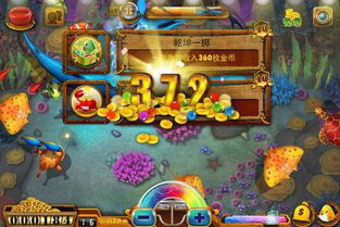 打鱼游戏有什么技巧,揭秘高手的五大制胜技巧(图3)