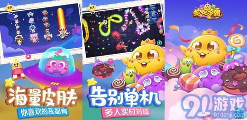 小游戏共享,探索小游戏世界(图2)