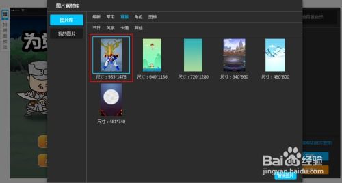 制作游戏视频教程,轻松掌握游戏制作技巧(图1)