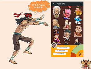 邪笑游戏,揭秘惊悚悬疑的虚拟世界(图1)