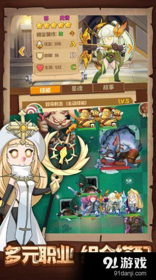 小游戏魔幻,探索未知世界的奇幻冒险(图2)