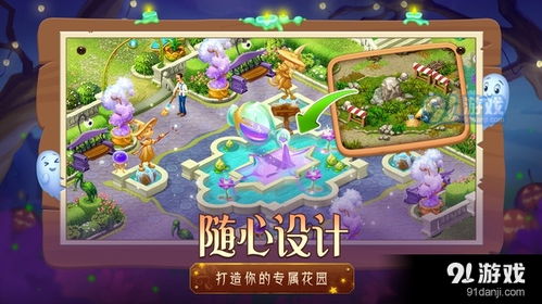 小游戏魔幻,探索未知世界的奇幻冒险(图3)