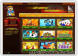 众博棋牌游戏平台,打造全民娱乐新天地(图2)