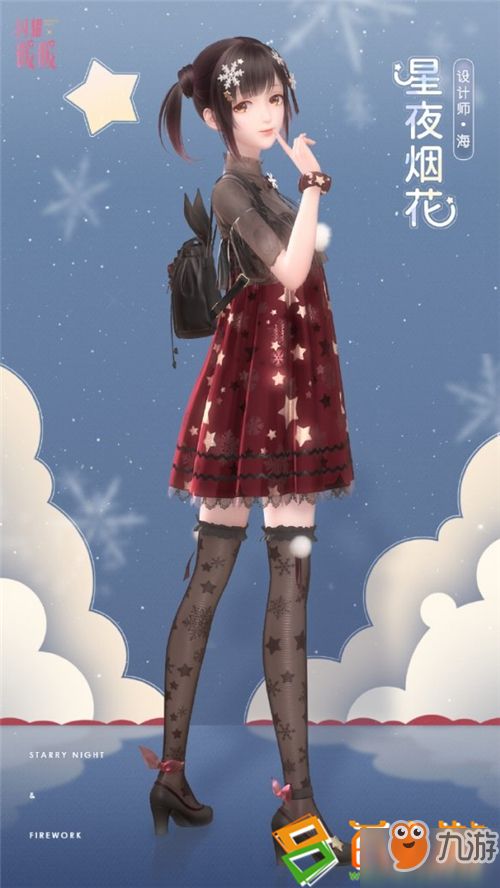 星夜游戏名,探索宇宙奥秘的奇幻冒险之旅(图1)