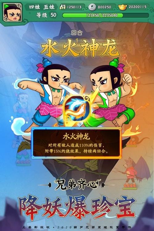 葫芦破解游戏盒子下载,轻松解锁畅玩秘籍大揭秘(图1)