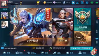 王者荣耀游戏状态隐身,揭秘王者荣耀中的隐身状态奥秘(图1)