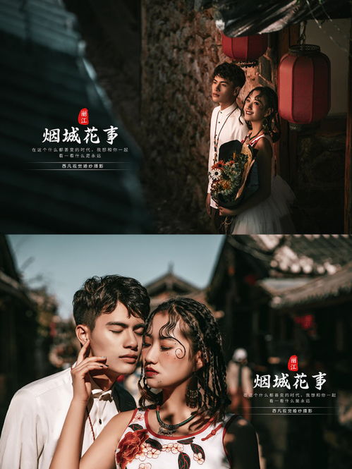 新婚游戏问题,爱情升温的趣味之旅(图2)