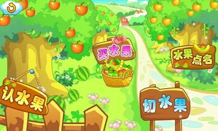有关幼儿水果的游戏,幼儿快乐游戏时光(图1)