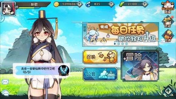 游戏装备图鉴,揭秘装备背后的神秘力量(图2)