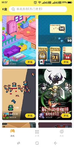 多特网络游戏,探索奇幻世界的冒险之旅(图2)