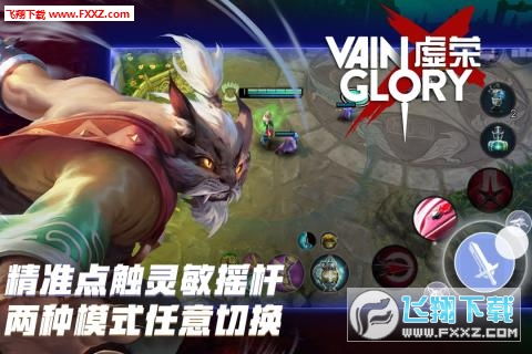虚荣游戏正版官网,探索虚拟世界的荣耀与激情(图2)