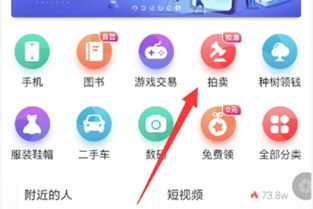 转转卖游戏号流程,告别繁琐交易烦恼(图2) 转转卖游戏号流程,告别繁琐交易烦恼(图2)