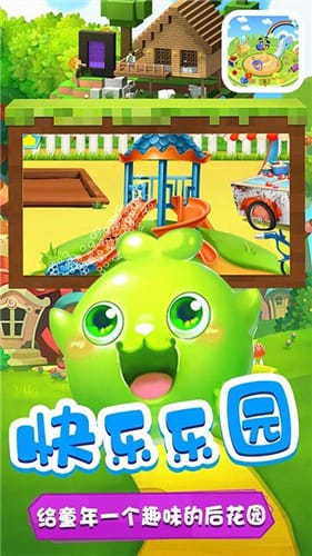 心愿互动游戏,打造沉浸式虚拟体验之旅(图3) 心愿互动游戏,打造沉浸式虚拟体验之旅(图3)