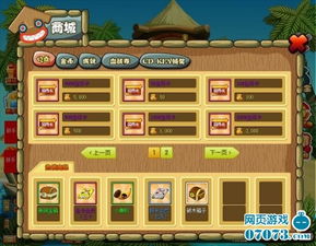 休闲网页游戏推荐,盘点热门网页游戏推荐(图2)