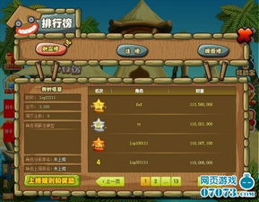休闲网页游戏推荐,盘点热门网页游戏推荐(图3)