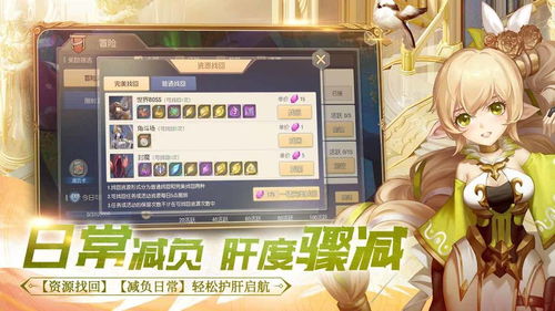 亚瑟 光游戏,荣耀之战——探索奇幻王国的传奇征程(图2)