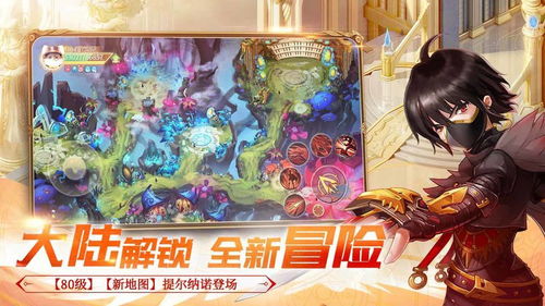 亚瑟 光游戏,荣耀之战——探索奇幻王国的传奇征程(图1)