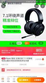 游戏耳机要煲吗,如何让游戏体验更上一层楼(图1)