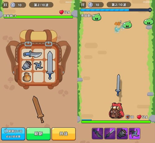 小游戏怎么做,探索小游戏的制作奥秘(图2)
