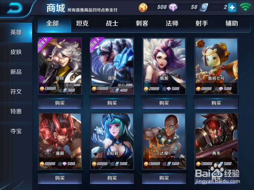 王者荣耀什么类型游戏,指尖上的英雄传奇(图1)