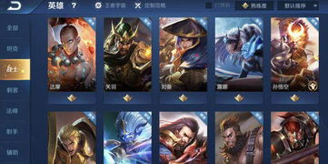 王者荣耀什么类型游戏,指尖上的英雄传奇(图3)