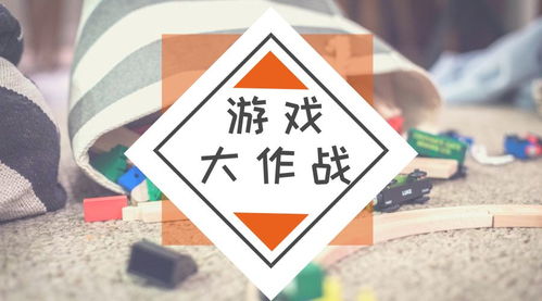 姓名蹲游戏,一场趣味横生的姓名接力游戏(图3)