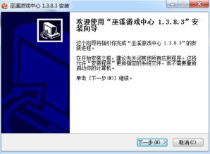 常熟同城游戏炒地皮,揭秘虚拟世界中的财富盛宴(图1)