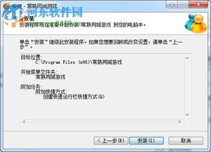 常熟同城游戏炒地皮,揭秘虚拟世界中的财富盛宴(图2)