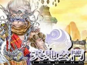 玄门游戏,解锁奇幻修仙之旅(图2)
