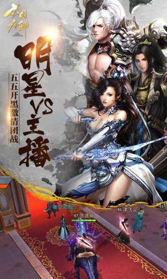 玄门游戏,解锁奇幻修仙之旅(图3)