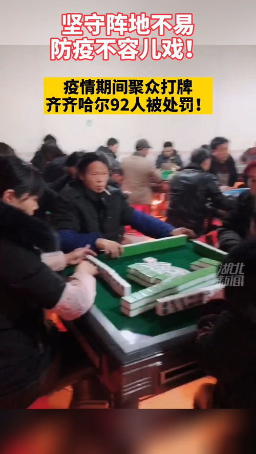 宿舍打牌游戏惩罚,趣味与惩罚并存的游戏规则(图2)