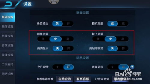 手机游戏掉帧的原因,深度剖析原因与解决方案(图3)
