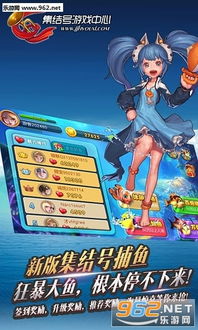 集结号游戏手机刷分,畅享竞技乐趣(图1)