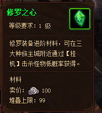 修罗饭游戏,战神归来(图2)