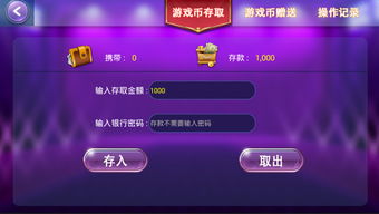 校长游戏密码,揭秘游戏密码背后的教育奥秘(图2)