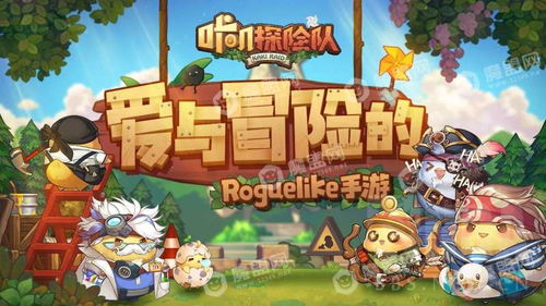 有什么好玩的探险游戏,盘点全球十大刺激探险游戏(图3)