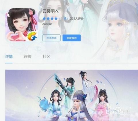 适合女生玩游戏,专为女生打造的趣味游戏推荐(图2)