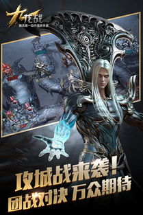 九龙战游戏,一统九州(图1)