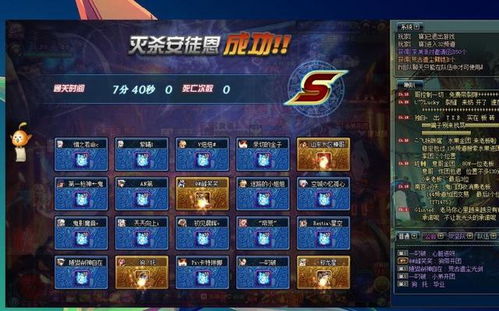 欧气游戏名字大全,解锁个性昵称新境界(图3)