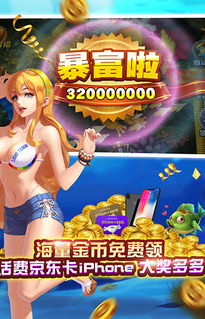 星力打鱼游戏能控制吗,揭秘如何轻松掌控游戏节奏(图3)
